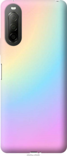 

Чохол Веселка 2 на Sony Xperia 10 II 1272614