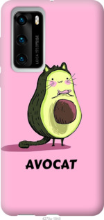 

Чехол Avocat для Vivo X50 1082836