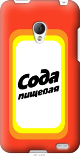 

Чохол Сода на Meizu MX2 1059297