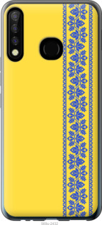 

Чохол Вишиванка 4 на Tecno Camon 12 CC7 1367902
