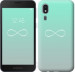 Чехол Знак бесконечности для Samsung Galaxy A2 Core A260F