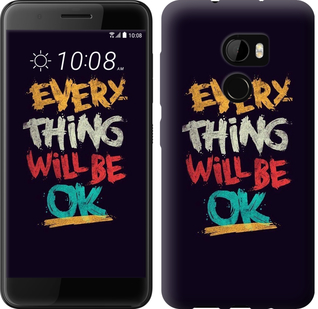 

Чохол Все буде добре на HTC One X10 629993