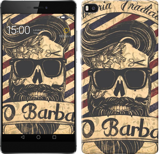 

Чехол Barber Shop для Huawei Ascend P8 439076