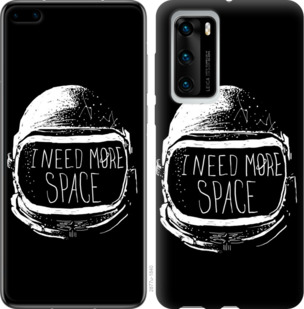 

Чохол I need more space на Huawei P40 934310