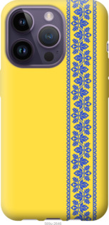 

Чохол Вишиванка 4 на iPhone 14 Pro 1577738