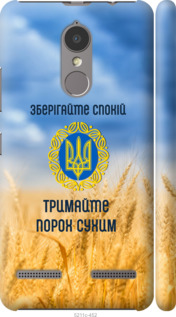 

Чехол Спокойствие v2 для Lenovo K6 1271884