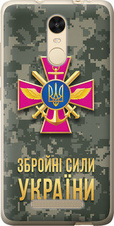 Чехол ЗСУ для Xiaomi Redmi Note 3