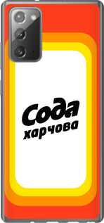 

Чехол Сода UA для Samsung Galaxy Note 20 1582274