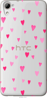 

Чохол Cердечка 2 на HTC Desire 826 dual sim 1583153