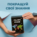 Купити Гра настільна Про країни MemoGames 0003MG 194 країни світу на vchehle.ua