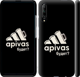 Чехол А пивас для Huawei P Smart Pro
