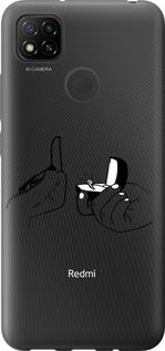Чохол Пропозиція на Xiaomi Redmi 9C