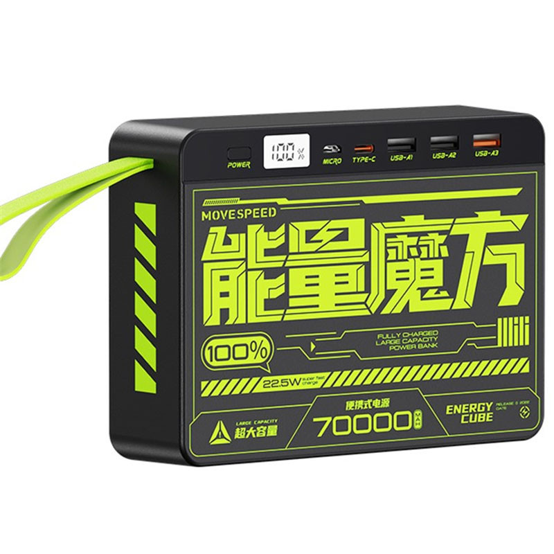Портативное зарядное устройство Power Bank Movespeed Z70 22.5W 70000 mAh (Z70-22K)