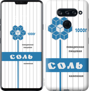 

Чохол Сіль на LG V40 ThinQ 898903