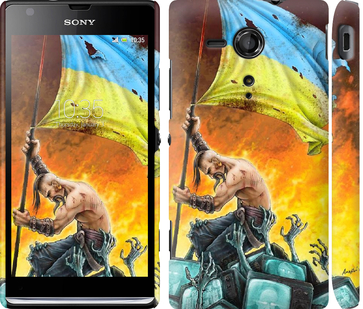 

Чохол Сильна Україна на Sony Xperia SP M35H 250322