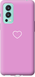 

Чохол Серце 2 на OnePlus Nord 2 1229616