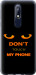 Чехол Don't touch the phone для Nokia 7.1