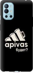 Чехол А пивас для OnePlus 9R