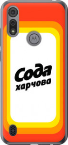 Чохол Сода UA на Motorola E6s