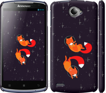 

Чохол Лисички в космосі на Lenovo S920 870167