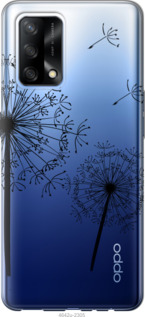 

Чохол кульбаби на Oppo A74 1173986