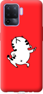 

Чехол Котик для Oppo A94 1169890