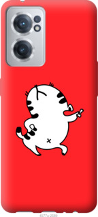 

Чехол Котик для OnePlus Nord CE 2 1383045