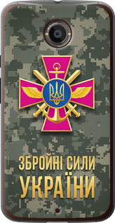 Чехол ЗСУ для Motorola Moto X2