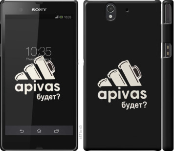

Чехол А пивас для Sony Xperia Z C6602 813741