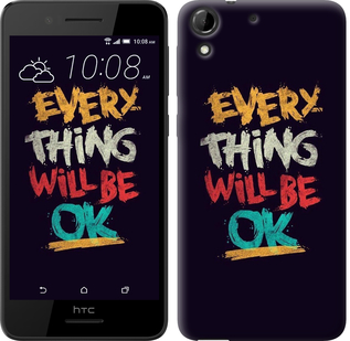 

Чехол Все будет хорошо для HTC Desire 728G 300340