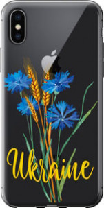Чехол Ukraine v2 для iPhone XS