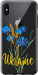 Чохол Ukraine v2 на iPhone XS