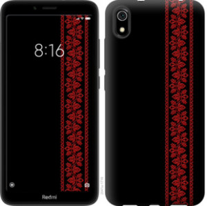 Чехол Вышиванка 53 для Vivo Y91C