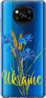 Чехол Ukraine v2 для Xiaomi Poco X3