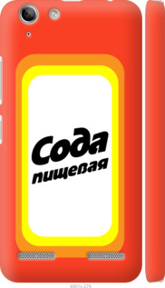 

Чохол Сода на Lenovo K5 Plus 941535