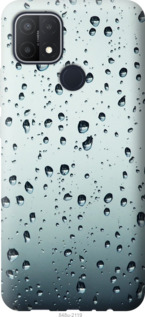 

Чохол Скло в краплях на Oppo A15s 1591846