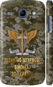Чехол ДШВ ЗСУ для Samsung Galaxy Core i8262