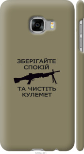 

Чехол Спокойствие для Samsung Galaxy C5 C5000 1270210
