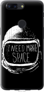 

Чехол I need more space для OnePlus 5T 654149