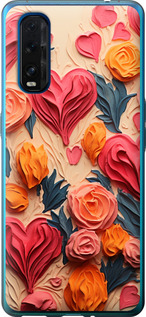 

Чохол Серця 3 на Oppo Find X2 1645630