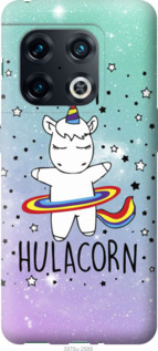 Чехол I'm hulacorn для OnePlus 10 Pro