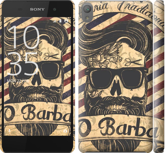 

Чехол Barber Shop для Sony Xperia E5 F3311 439009