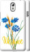 Чохол Ukraine v2 на Lenovo Vibe P1m