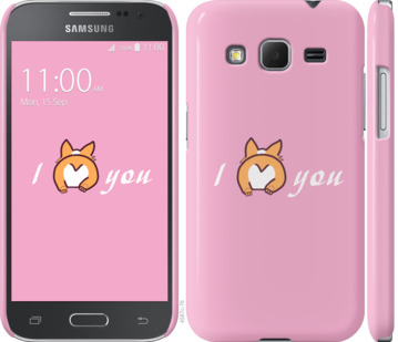 

Чохол Люблю1 на Samsung Galaxy Core Prime G360H 804468