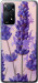 Чехол Лаванда для Xiaomi Redmi Note 11