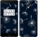 Чехол одуванчики для OnePlus 3