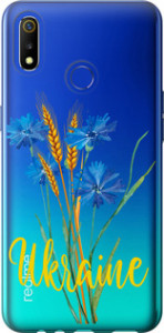 Чехол Ukraine v2 для Realme 3