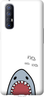 Чехол Акула для Oppo Reno 3 Pro
