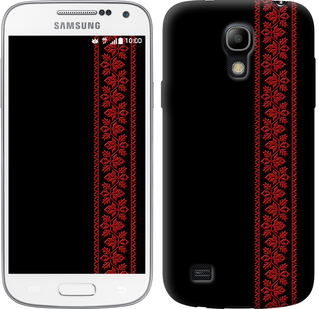 

Чохол Вишиванка 53 на Samsung Galaxy S4 mini 131833