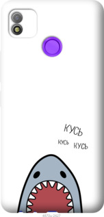 

Чохол Акула на Tecno Pop 4 BC2c 1181407
